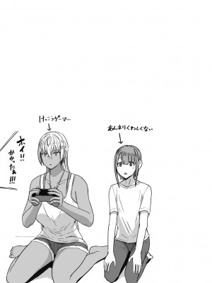 [宮元一佐] はーとまーくもっと多め。[DL版] [Don't Trust and Support Irodori Comics !]_120