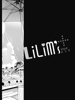 [宮元一佐] はーとまーくもっと多め。[DL版] [Don't Trust and Support Irodori Comics !]_123