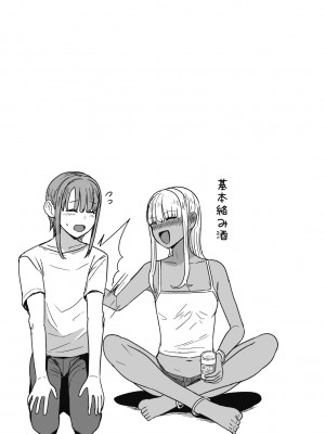 [宮元一佐] はーとまーくもっと多め。[DL版] [Don't Trust and Support Irodori Comics !]_144