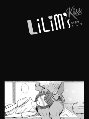 [宮元一佐] はーとまーくもっと多め。[DL版] [Don't Trust and Support Irodori Comics !]_147