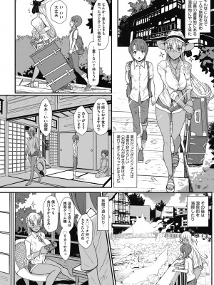 [宮元一佐] はーとまーくもっと多め。[DL版] [Don't Trust and Support Irodori Comics !]_151