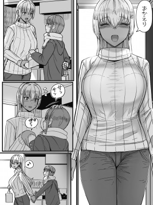 [宮元一佐] はーとまーくもっと多め。[DL版] [Don't Trust and Support Irodori Comics !]_169