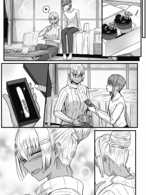 [宮元一佐] はーとまーくもっと多め。[DL版] [Don't Trust and Support Irodori Comics !]_170