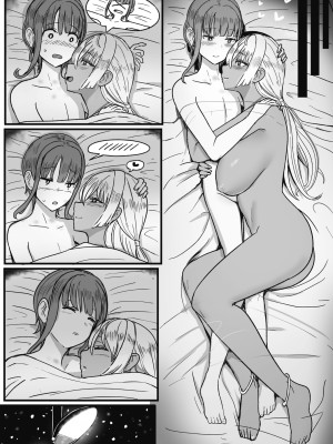 [宮元一佐] はーとまーくもっと多め。[DL版] [Don't Trust and Support Irodori Comics !]_182