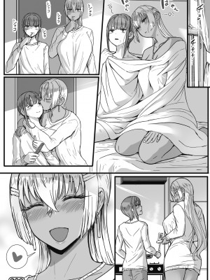 [宮元一佐] はーとまーくもっと多め。[DL版] [Don't Trust and Support Irodori Comics !]_183