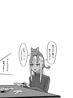 [宮元一佐] はーとまーくもっと多め。[DL版] [Don't Trust and Support Irodori Comics !]_184