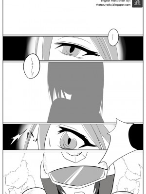 [堕ち玩 (わぶき)] 次元帝国 ドミギュラス Vol.2[十字路口的恶魔个人汉化]_01