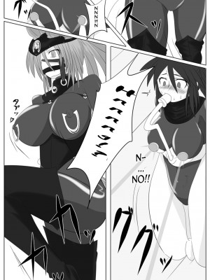 [堕ち玩 (わぶき)] 次元帝国 ドミギュラス Vol.2[十字路口的恶魔个人汉化]_21