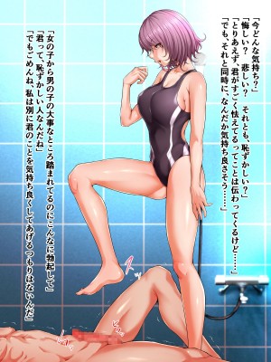 [Pixiv]阿保満天 Part.2_00476