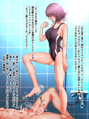 [Pixiv]阿保満天 Part.2_00483