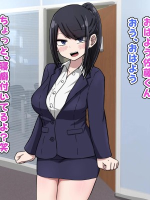 [なかよし本舗] 好きだったあの子は元カレに都合良く性処理に使われている。_0001