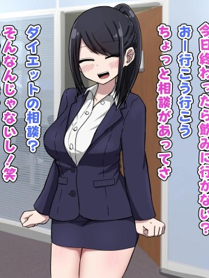 [なかよし本舗] 好きだったあの子は元カレに都合良く性処理に使われている。_0003