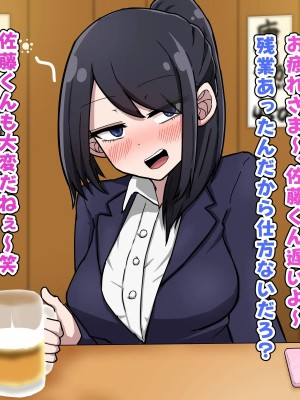 [なかよし本舗] 好きだったあの子は元カレに都合良く性処理に使われている。_0006