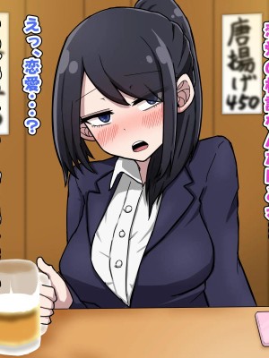 [なかよし本舗] 好きだったあの子は元カレに都合良く性処理に使われている。_0008