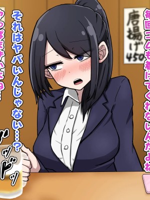 [なかよし本舗] 好きだったあの子は元カレに都合良く性処理に使われている。_0044