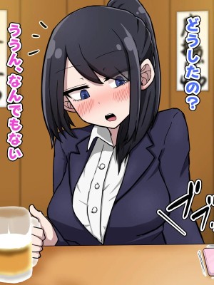 [なかよし本舗] 好きだったあの子は元カレに都合良く性処理に使われている。_0067