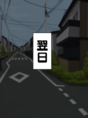 [なかよし本舗] 好きだったあの子は元カレに都合良く性処理に使われている。_0102