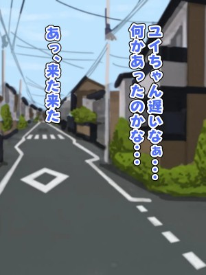 [なかよし本舗] 好きだったあの子は元カレに都合良く性処理に使われている。_0103