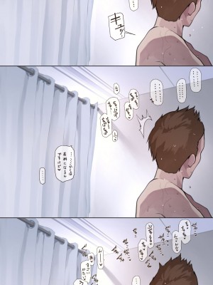 [Minagi Koh] ◆FANBOX◆ 海凪コウ【KOH】 [1336451＆koh-minagi]_0197