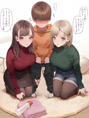 [Minagi Koh] ◆FANBOX◆ 海凪コウ【KOH】 [1336451＆koh-minagi]_0250