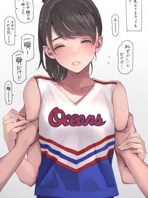 [Minagi Koh] ◆FANBOX◆ 海凪コウ【KOH】 [1336451＆koh-minagi]_0301