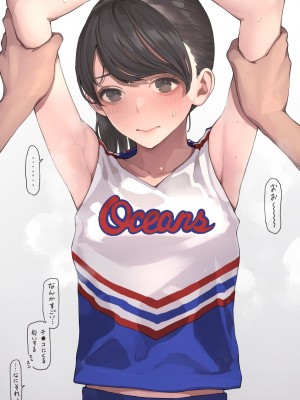 [Minagi Koh] ◆FANBOX◆ 海凪コウ【KOH】 [1336451＆koh-minagi]_0302