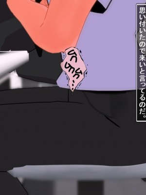 [Emucus] 190cm超のドSで美脚な巨乳白人妻を寝取られた挙句、カップル奴隷に堕とされたマゾ旦那_0303