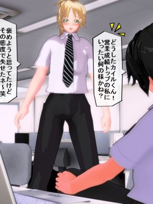 [Emucus] 190cm超のドSで美脚な巨乳白人妻を寝取られた挙句、カップル奴隷に堕とされたマゾ旦那_0095