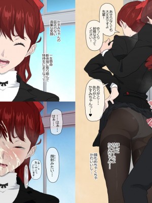 [FANBOX] poppenheim 紙石神井ゆべし_00125