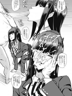 [FANBOX] poppenheim 紙石神井ゆべし_00138