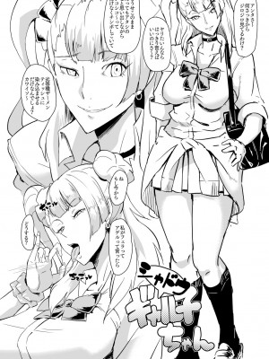 [FANBOX] poppenheim 紙石神井ゆべし_00143