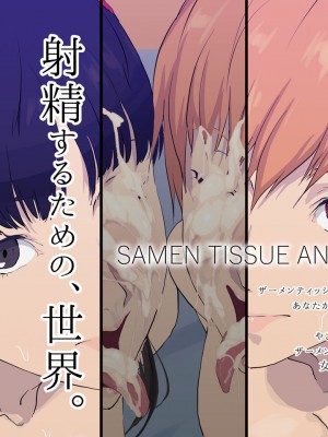 [FANBOX] poppenheim 紙石神井ゆべし_00234