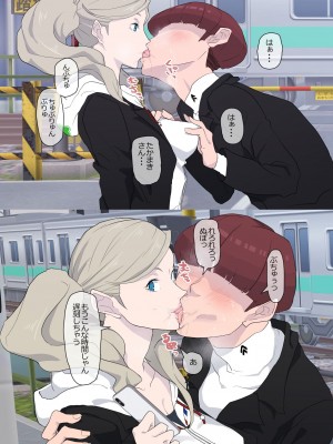 [FANBOX] poppenheim 紙石神井ゆべし_00236