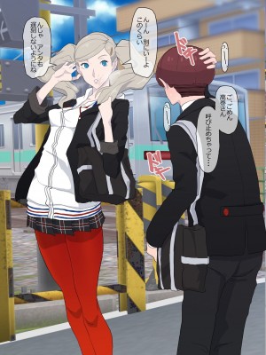 [FANBOX] poppenheim 紙石神井ゆべし_00237