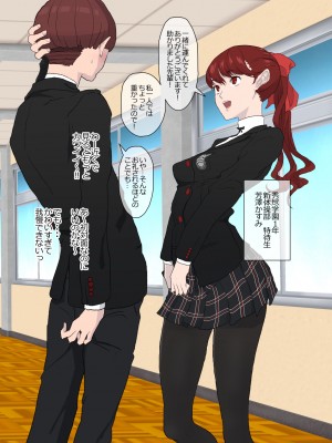 [FANBOX] poppenheim 紙石神井ゆべし_00238