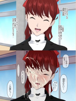 [FANBOX] poppenheim 紙石神井ゆべし_00247