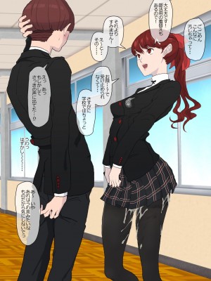 [FANBOX] poppenheim 紙石神井ゆべし_00250