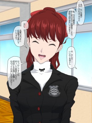 [FANBOX] poppenheim 紙石神井ゆべし_00251