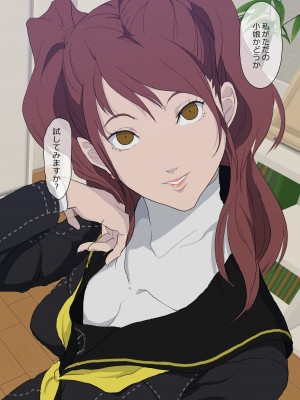 [FANBOX] poppenheim 紙石神井ゆべし_00288