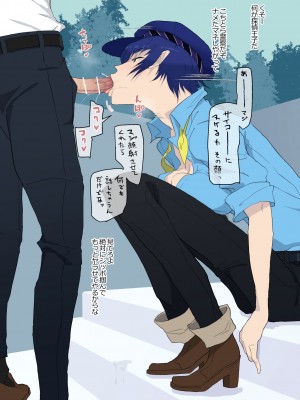 [FANBOX] poppenheim 紙石神井ゆべし_00290