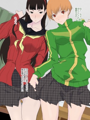 [FANBOX] poppenheim 紙石神井ゆべし_00307