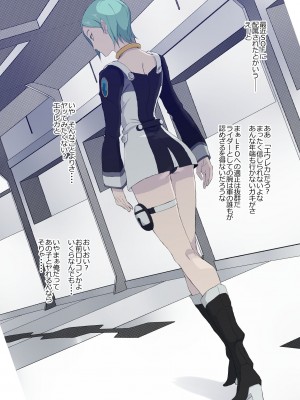 [FANBOX] poppenheim 紙石神井ゆべし_00334