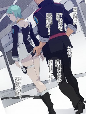 [FANBOX] poppenheim 紙石神井ゆべし_00335