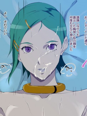 [FANBOX] poppenheim 紙石神井ゆべし_00337