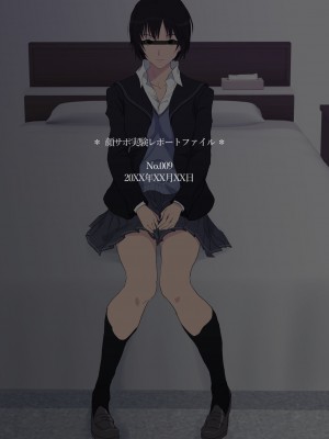 [FANBOX] poppenheim 紙石神井ゆべし_00344