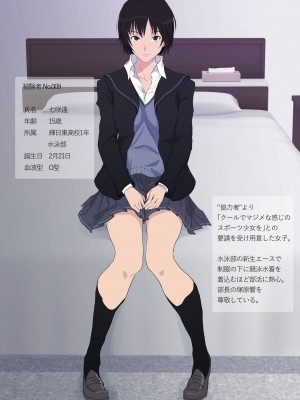 [FANBOX] poppenheim 紙石神井ゆべし_00345