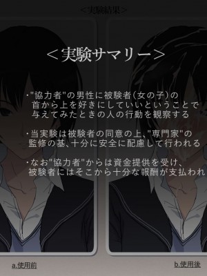 [FANBOX] poppenheim 紙石神井ゆべし_00347