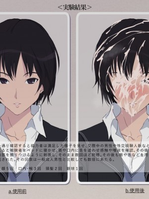 [FANBOX] poppenheim 紙石神井ゆべし_00349