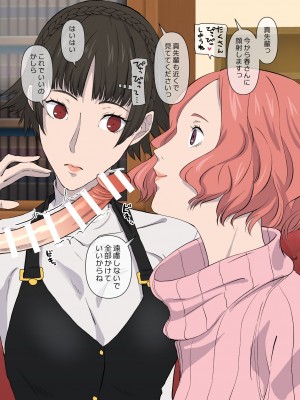 [FANBOX] poppenheim 紙石神井ゆべし_00046