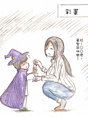 [パイげんじ] 母の恋人 [中国翻訳]_85374338_p2